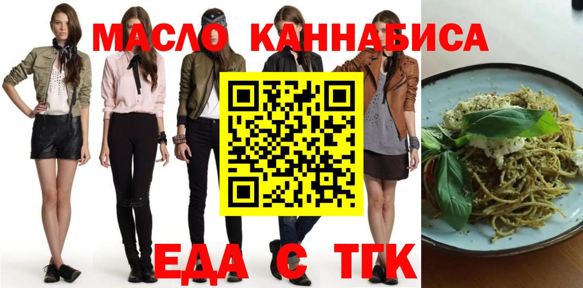 Canna-Cookies конопля  Вход с VPN  Алапаевск 