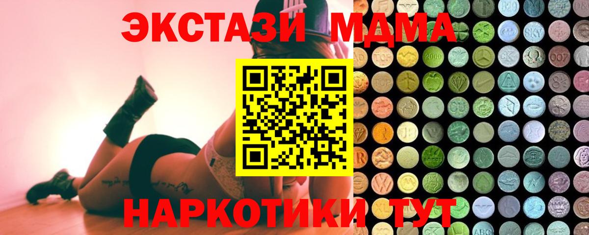 Ecstasy круглые  Вход с VPN  ЭКСТАЗИ  ЭКСТАЗИ бентли  Алапаевск 