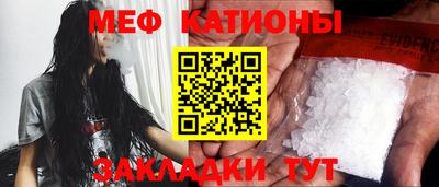 а пвп мука Камышлов