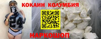 мдма Кандалакша