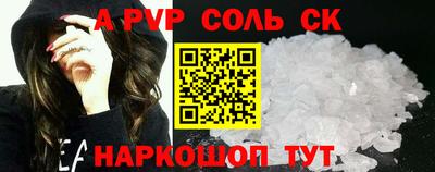 СК Канаш