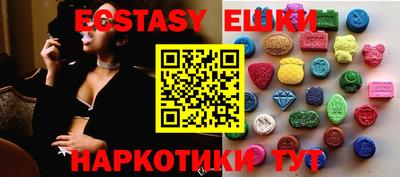 а пвп мука Камышлов