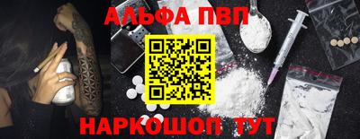 синтетический гашиш Ипатово