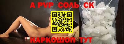 а пвп мука Камышлов