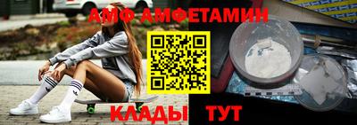 а пвп мука Камышлов