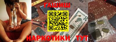 а пвп мука Камышлов