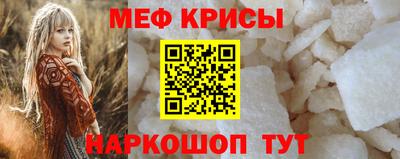 синтетический гашиш Ипатово