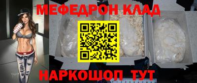 а пвп мука Камышлов