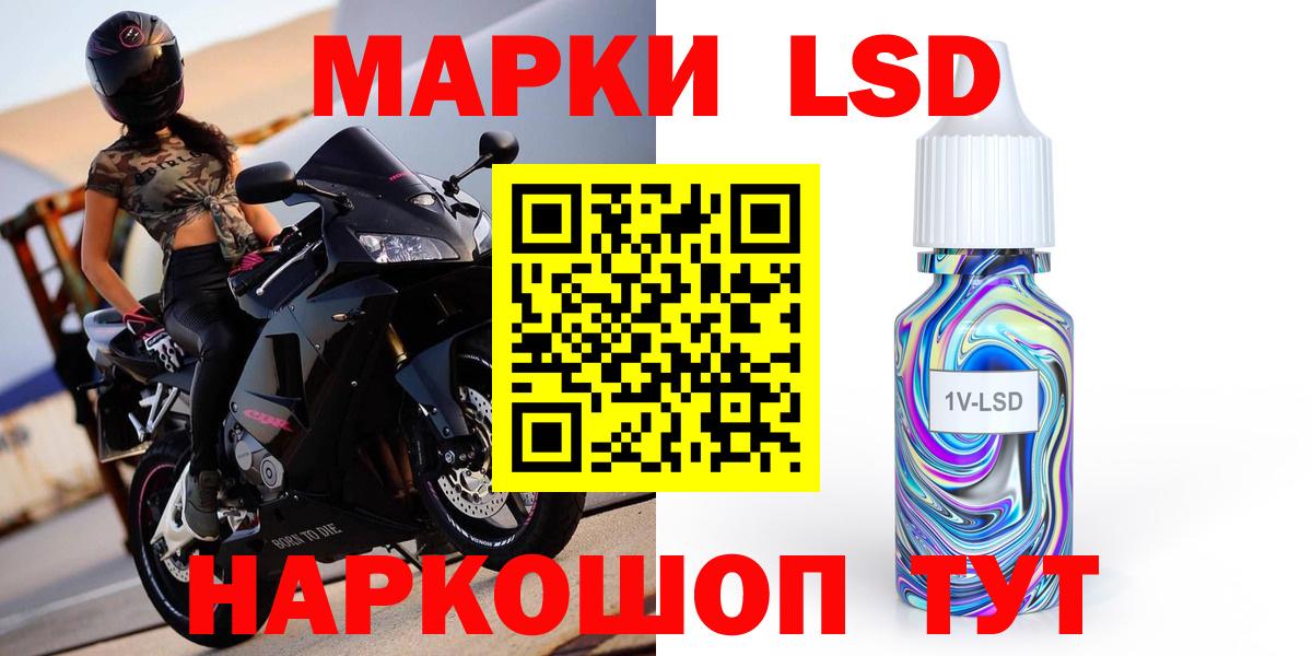 Алапаевск  Лсд 25 экстази кислота  Вход с VPN  LSD-25 экстази  Лсд 25 экстази кислота 