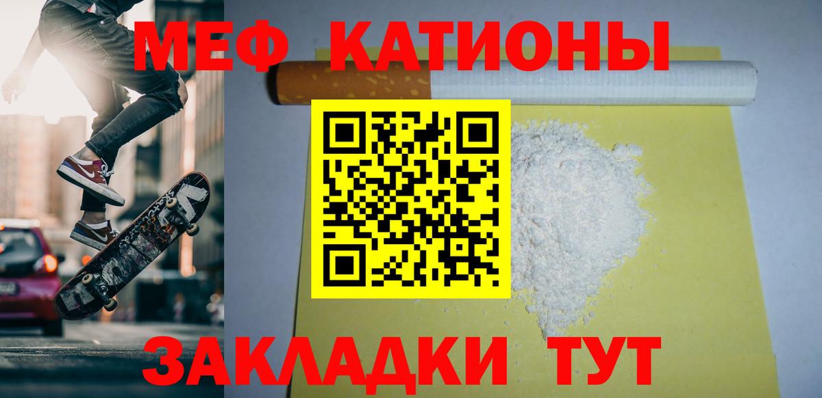 МЕФ мука Алапаевск
