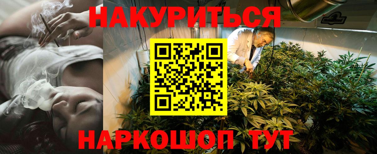 Алапаевск  Каннабис конопля  Бошки марихуана LSD WEED  Вход с VPN 